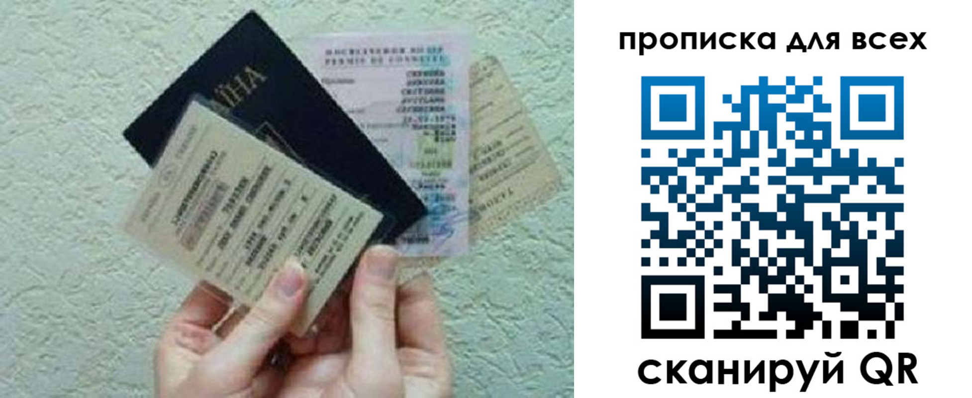 прописка регистрация в Киреевске