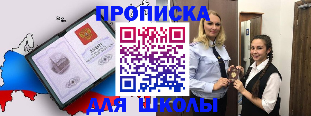 временная регистрация госуслуги в Киреевске