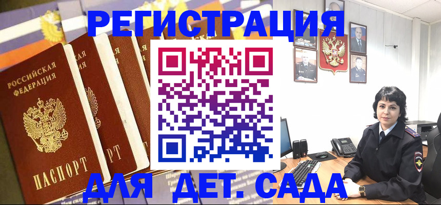 прописка для кредита в Киреевске