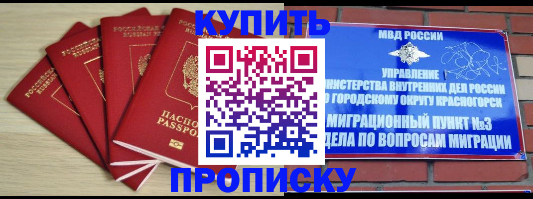 пропишу в квартире в Киреевске